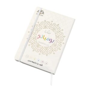 Custom A5 PU Leather Note Book